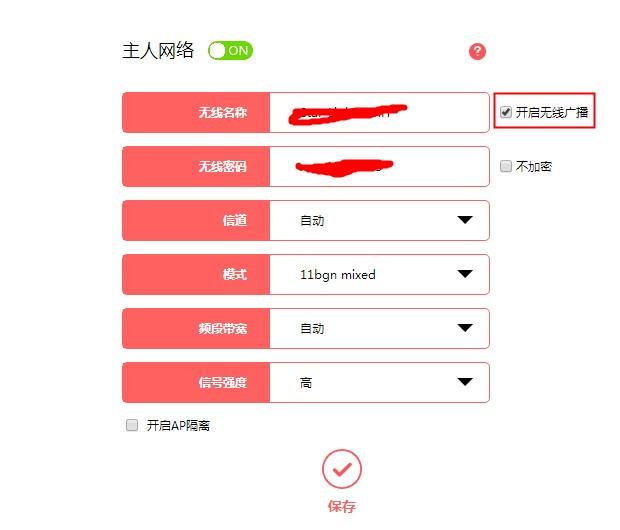 家用路由器如何设置？一些最常用的设置方法-家用无线路由器设置连接外网的接口是