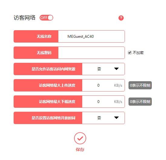 家用路由器如何设置？一些最常用的设置方法-家用无线路由器设置连接外网的接口是