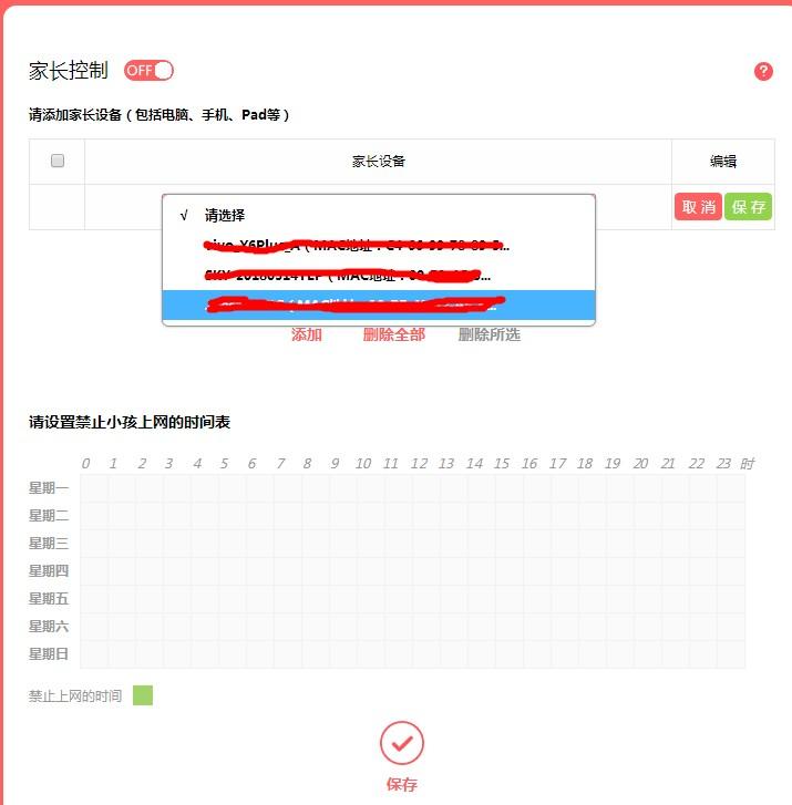 家用路由器如何设置？一些最常用的设置方法-家用无线路由器设置连接外网的接口是