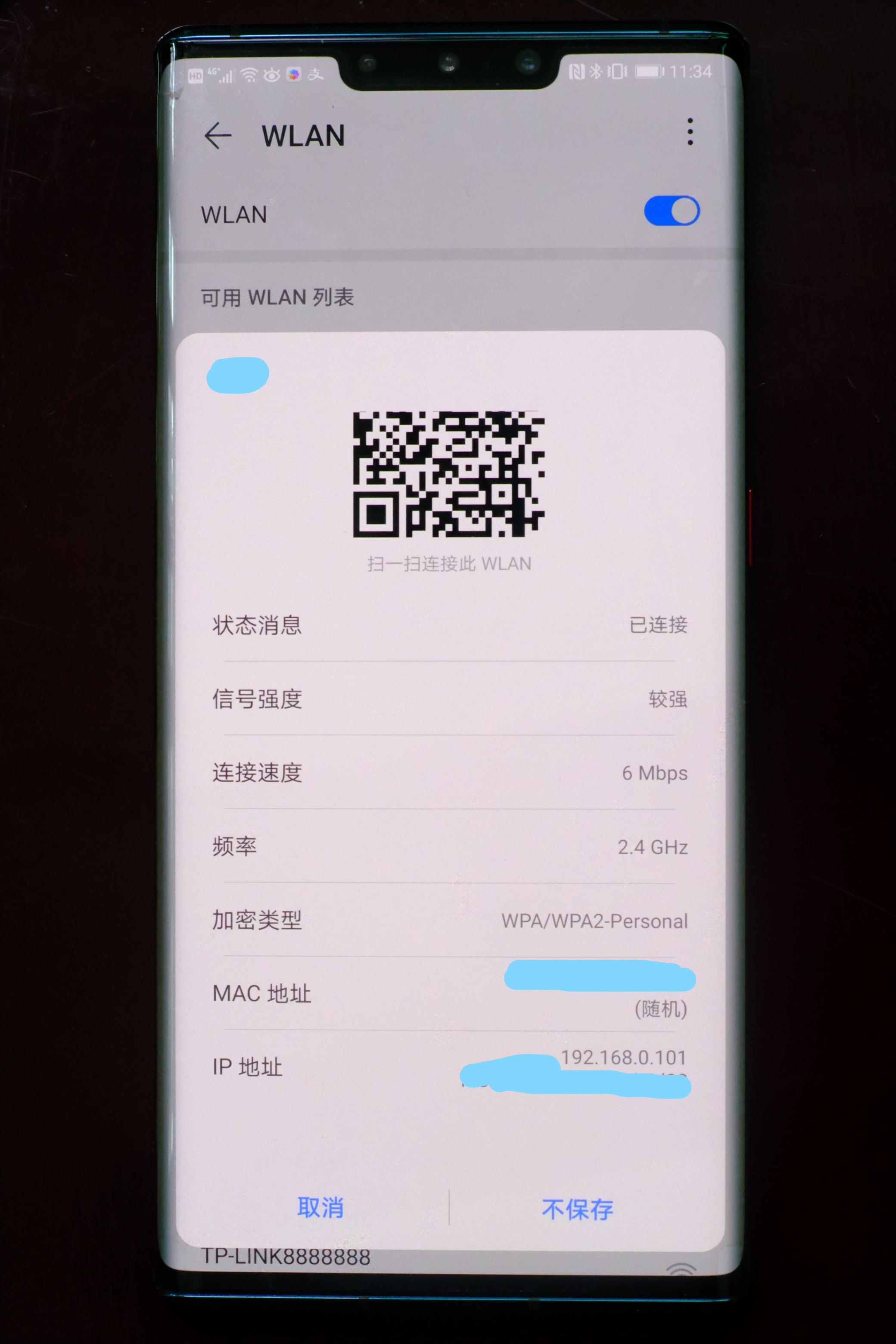 WIFI信号太弱？手把手教你设置无线路由器，让WIFI满信号覆盖你家-路由器如何设置wifi信号强度