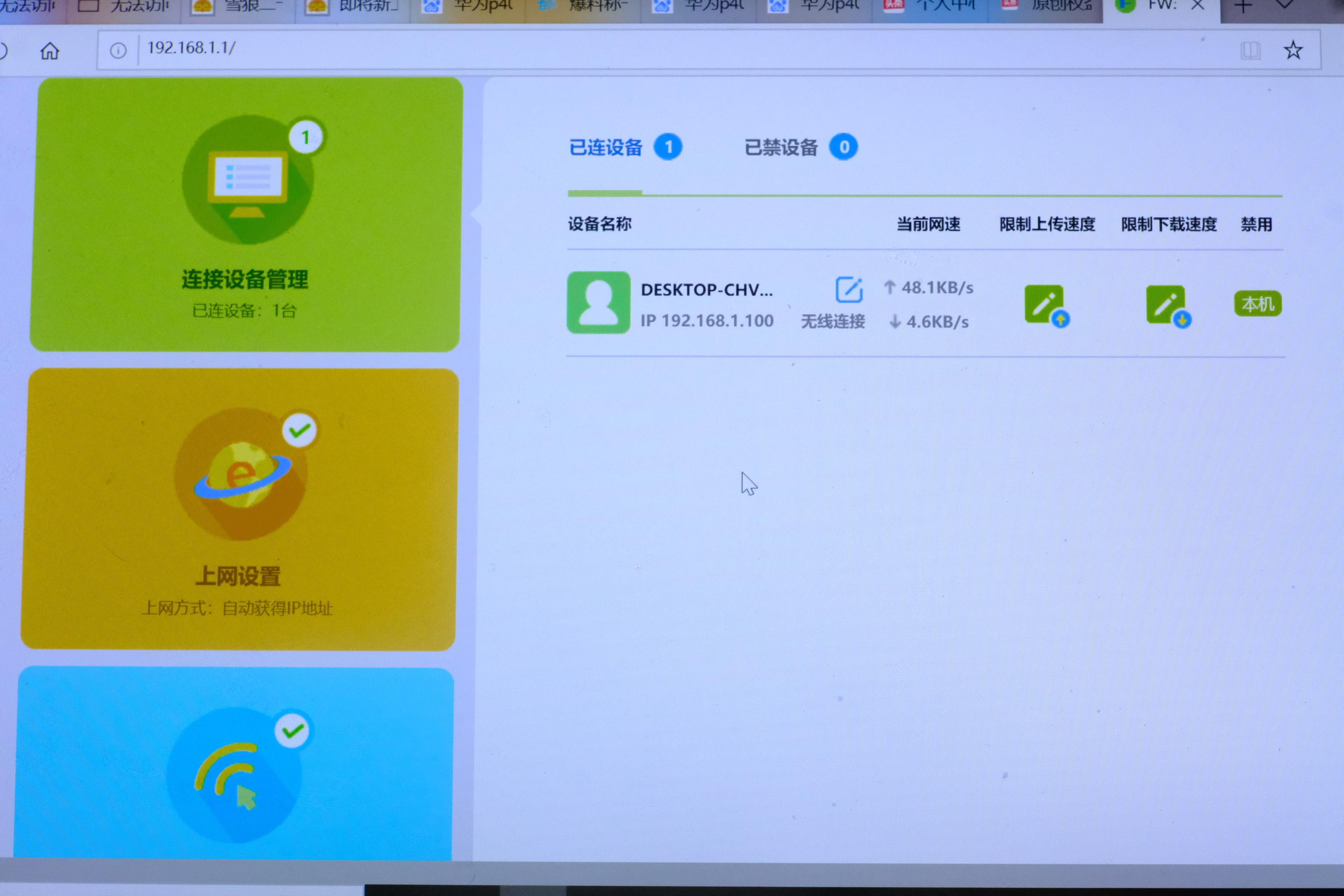 WIFI信号太弱？手把手教你设置无线路由器，让WIFI满信号覆盖你家-路由器如何设置wifi信号强度