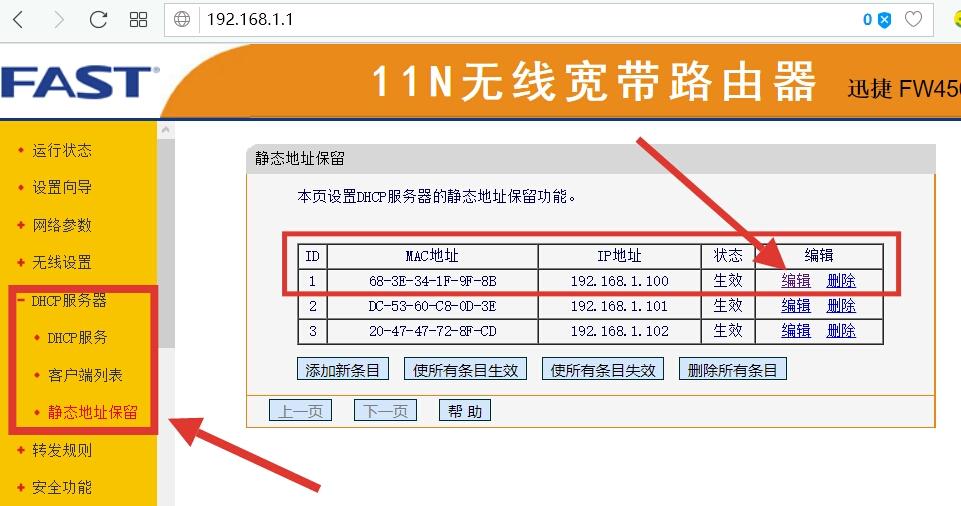 人多上网卡成翔，教你简单设置路由器悄悄控制别人网速-无线路由器怎么限制别人上网速度