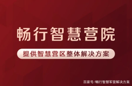 车队智能管理系统-车队智能管理系统怎么用