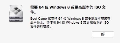 求人不如求己~苹果手提双操作系统安装实战经验-笔记本装苹果双系统
