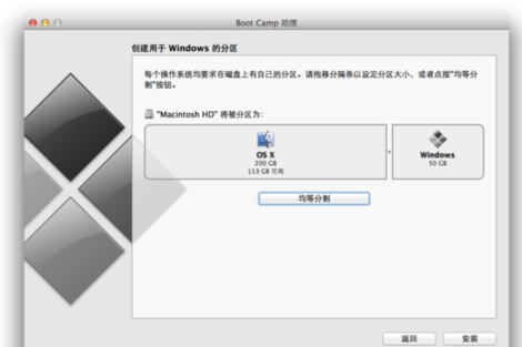 求人不如求己~苹果手提双操作系统安装实战经验-笔记本装苹果双系统