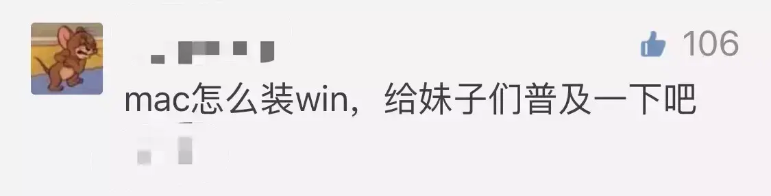 手把手教你在苹果MAC上装个双系统，学会就可以去给妹纸科普！-mac安装双系统教程详细