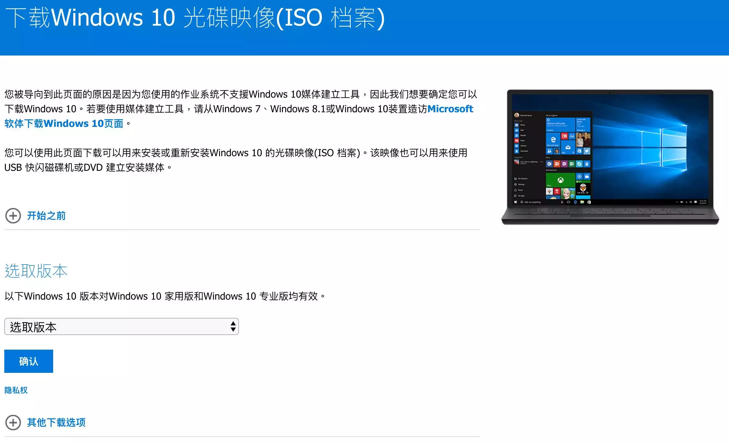 手把手教你在苹果MAC上装个双系统，学会就可以去给妹纸科普！-mac安装双系统教程详细
