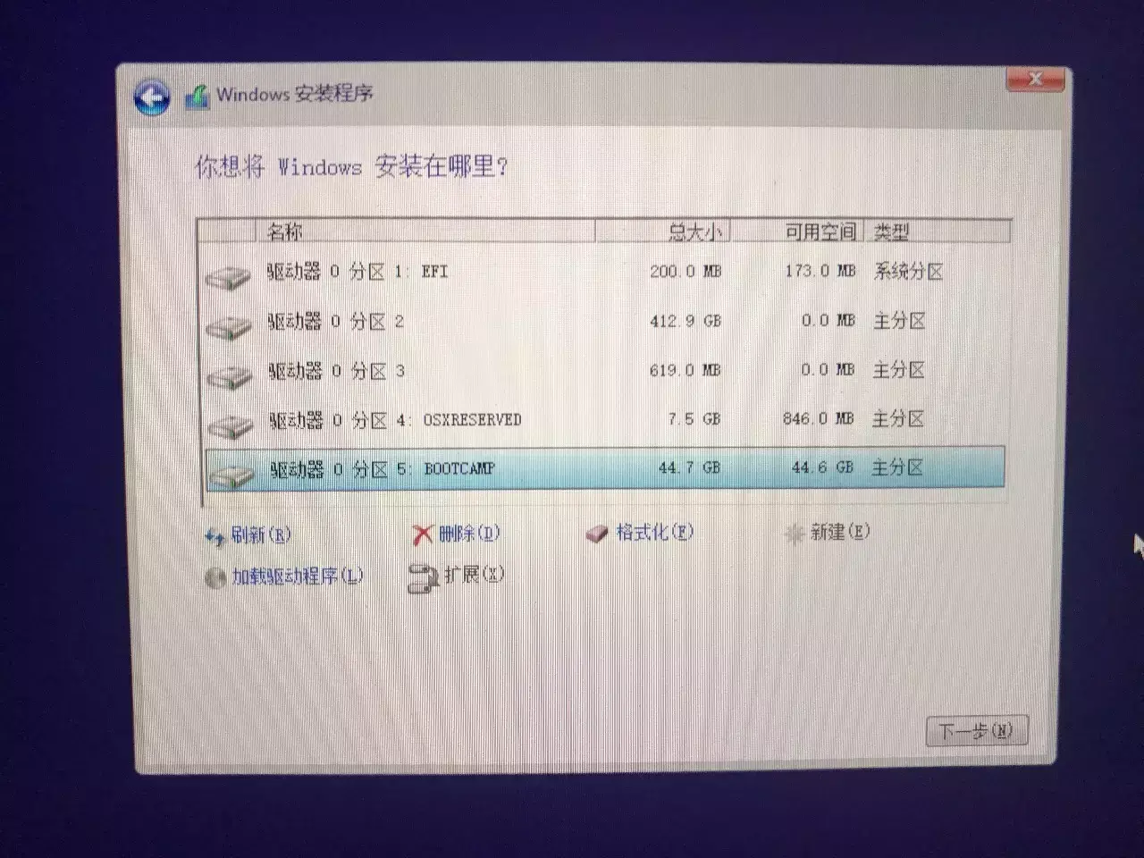 手把手教你在苹果MAC上装个双系统，学会就可以去给妹纸科普！-mac安装双系统教程详细