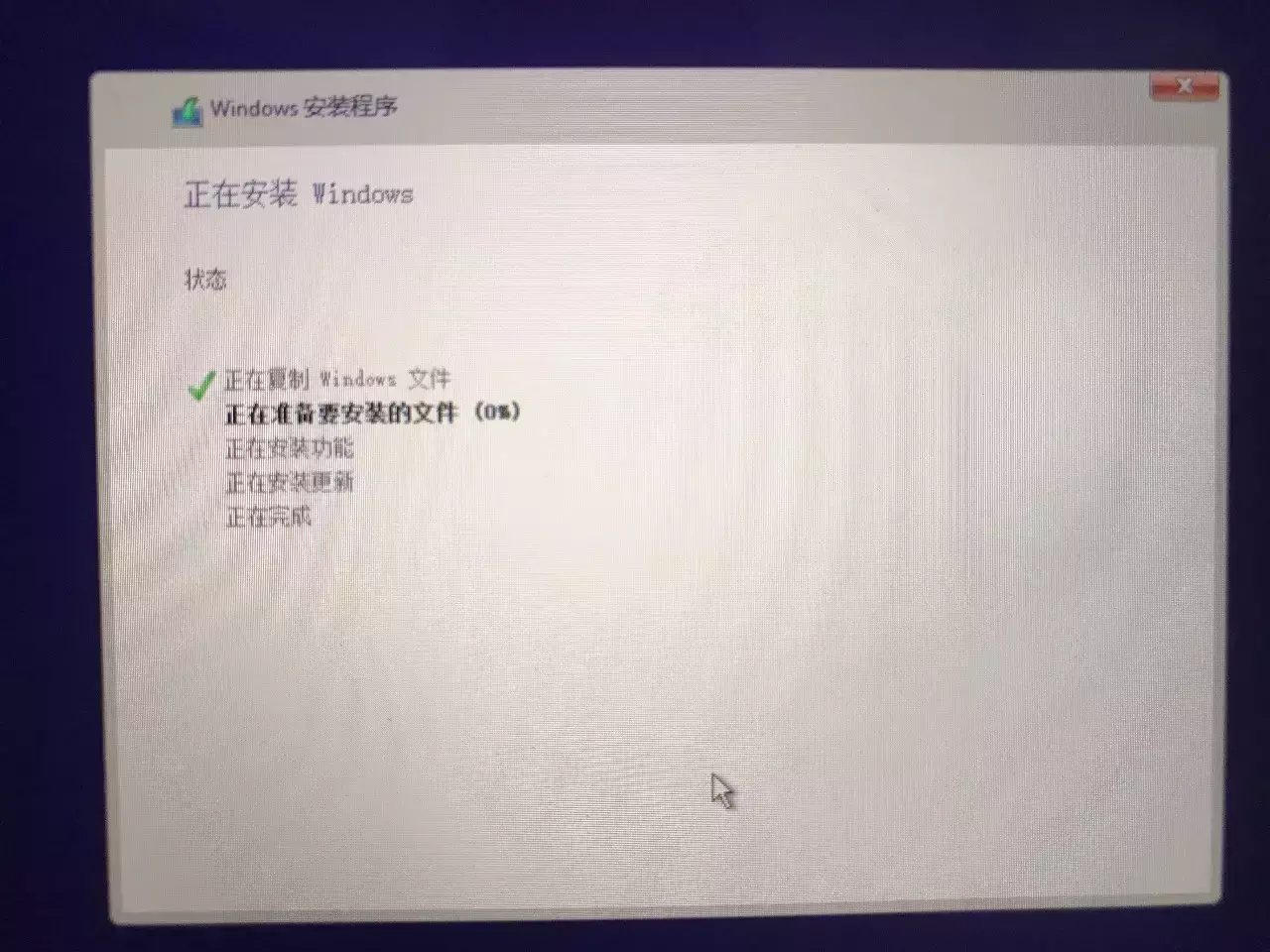 手把手教你在苹果MAC上装个双系统，学会就可以去给妹纸科普！-mac安装双系统教程详细