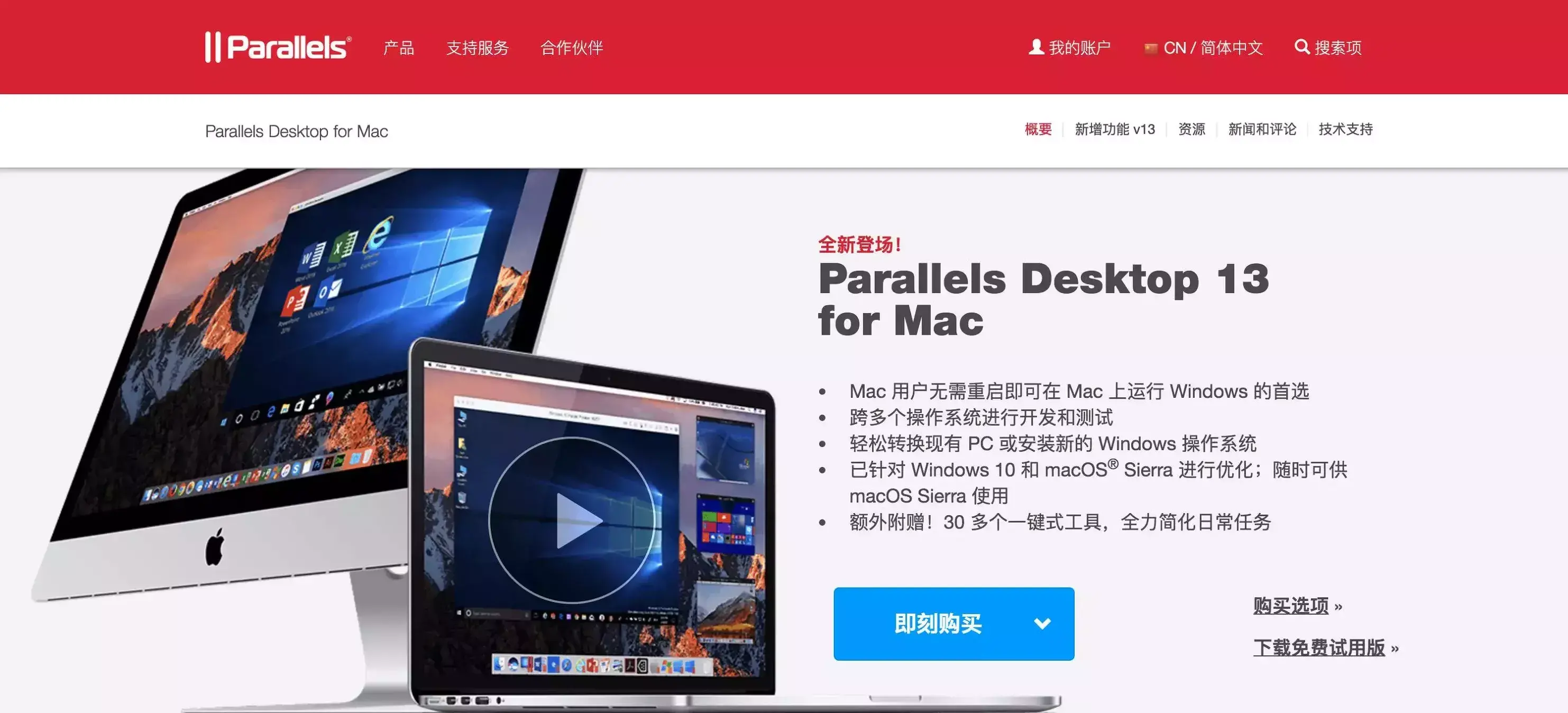 手把手教你在苹果MAC上装个双系统，学会就可以去给妹纸科普！-mac安装双系统教程详细
