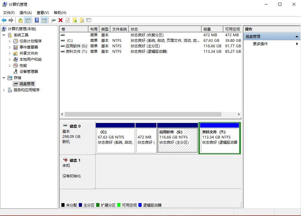 小白教程，单双系统重装，帮你省掉拿去店里装系统的40块钱-装双系统怎么装