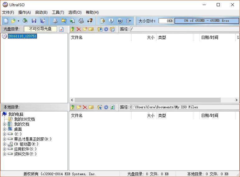 小白教程，单双系统重装，帮你省掉拿去店里装系统的40块钱-装双系统怎么装