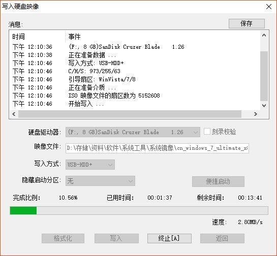 小白教程，单双系统重装，帮你省掉拿去店里装系统的40块钱-装双系统怎么装