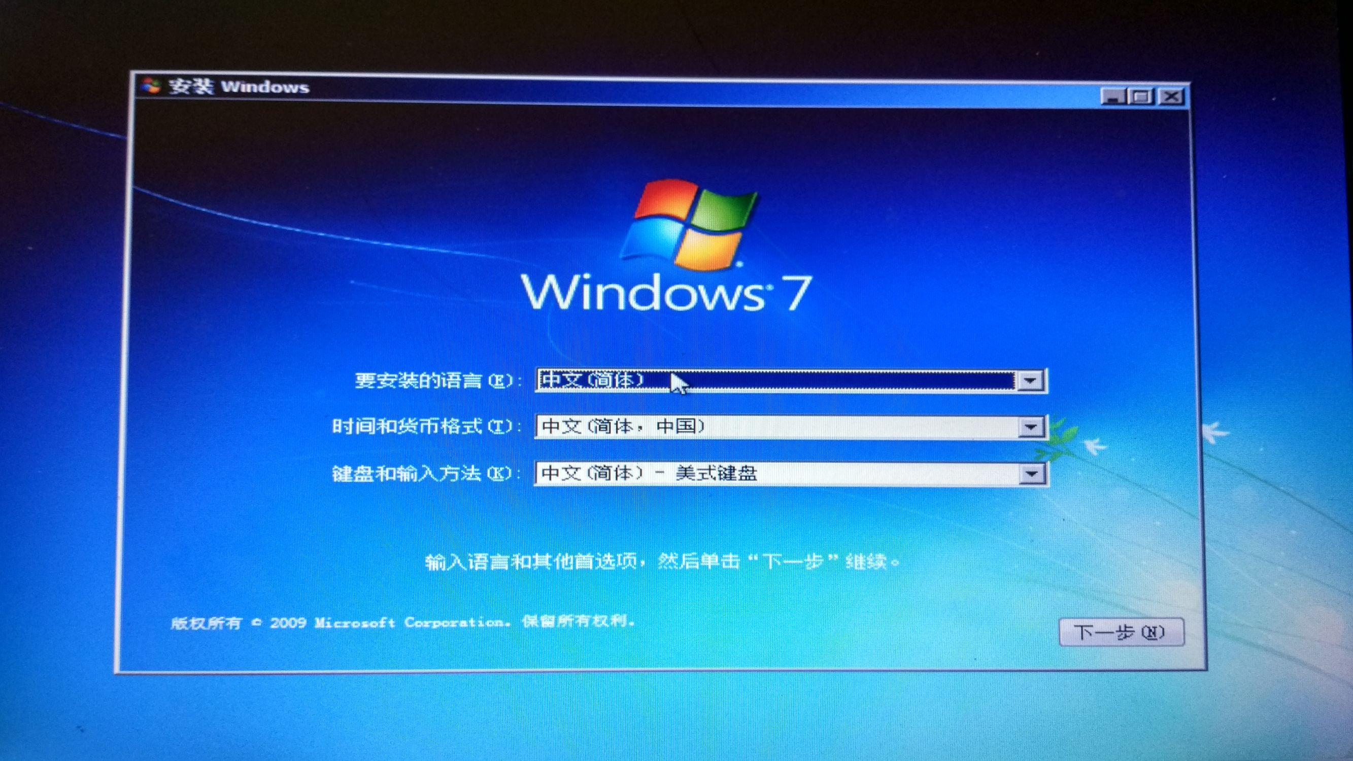小白教程，单双系统重装，帮你省掉拿去店里装系统的40块钱-装双系统怎么装