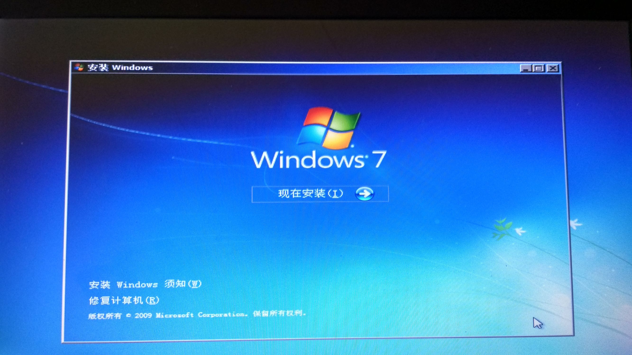 小白教程，单双系统重装，帮你省掉拿去店里装系统的40块钱-装双系统怎么装