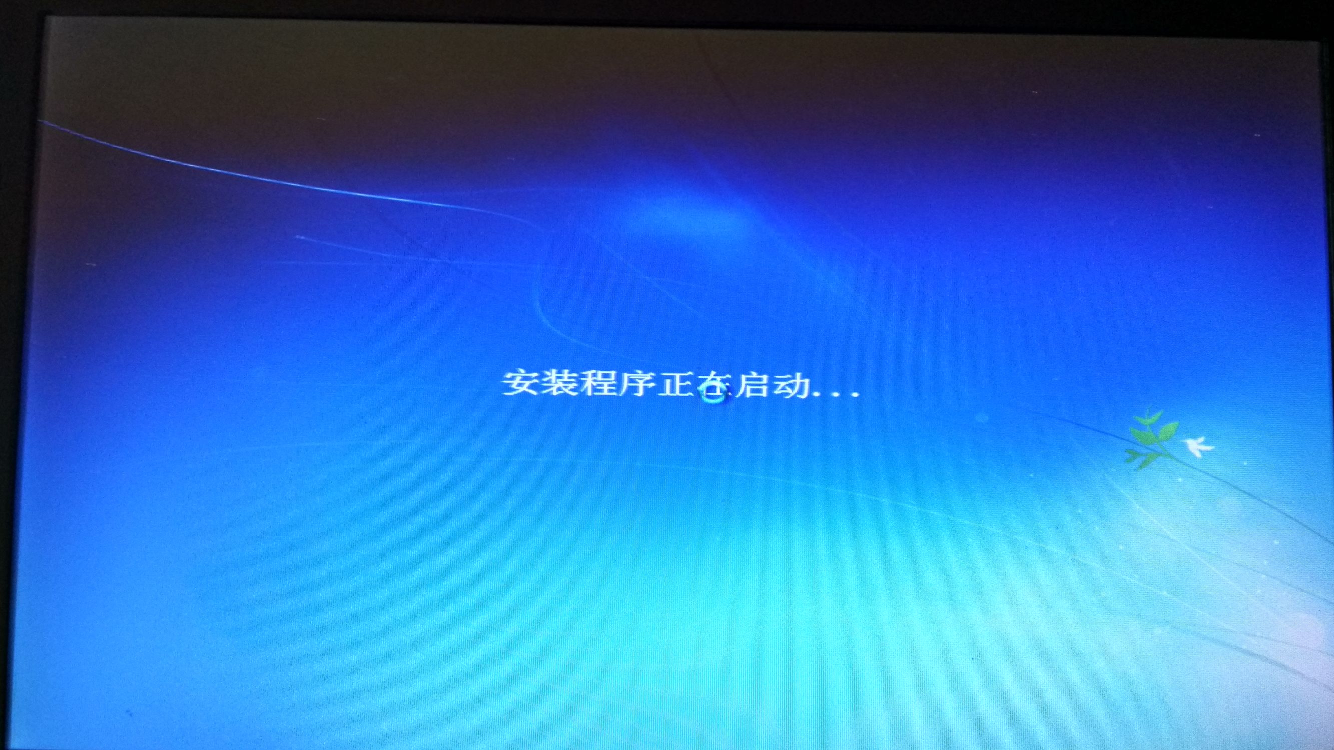 小白教程，单双系统重装，帮你省掉拿去店里装系统的40块钱-装双系统怎么装