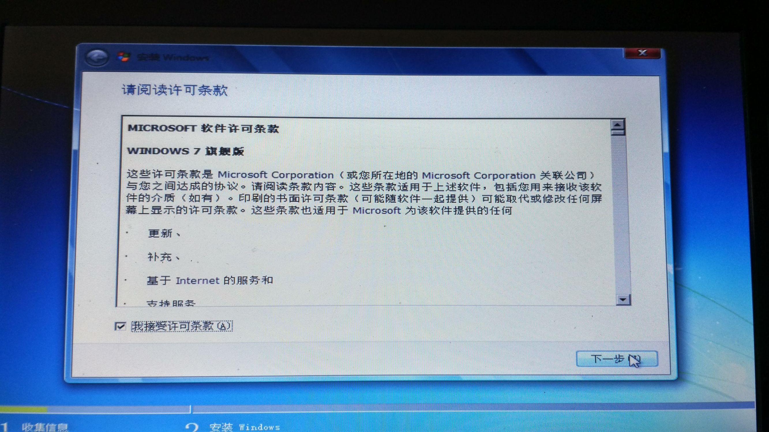 小白教程，单双系统重装，帮你省掉拿去店里装系统的40块钱-装双系统怎么装