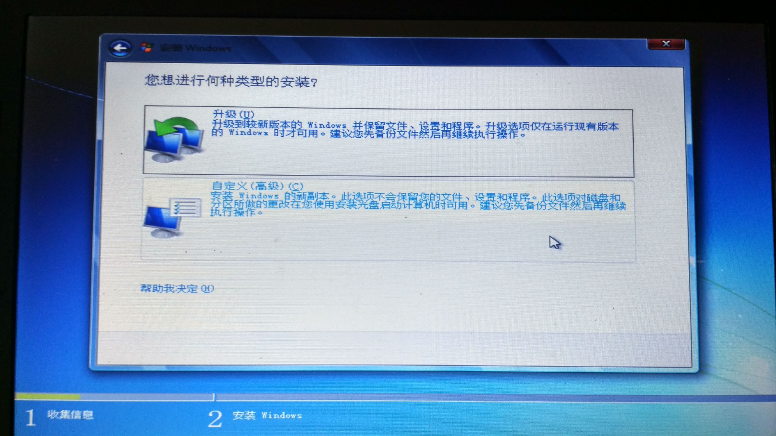 小白教程，单双系统重装，帮你省掉拿去店里装系统的40块钱-装双系统怎么装