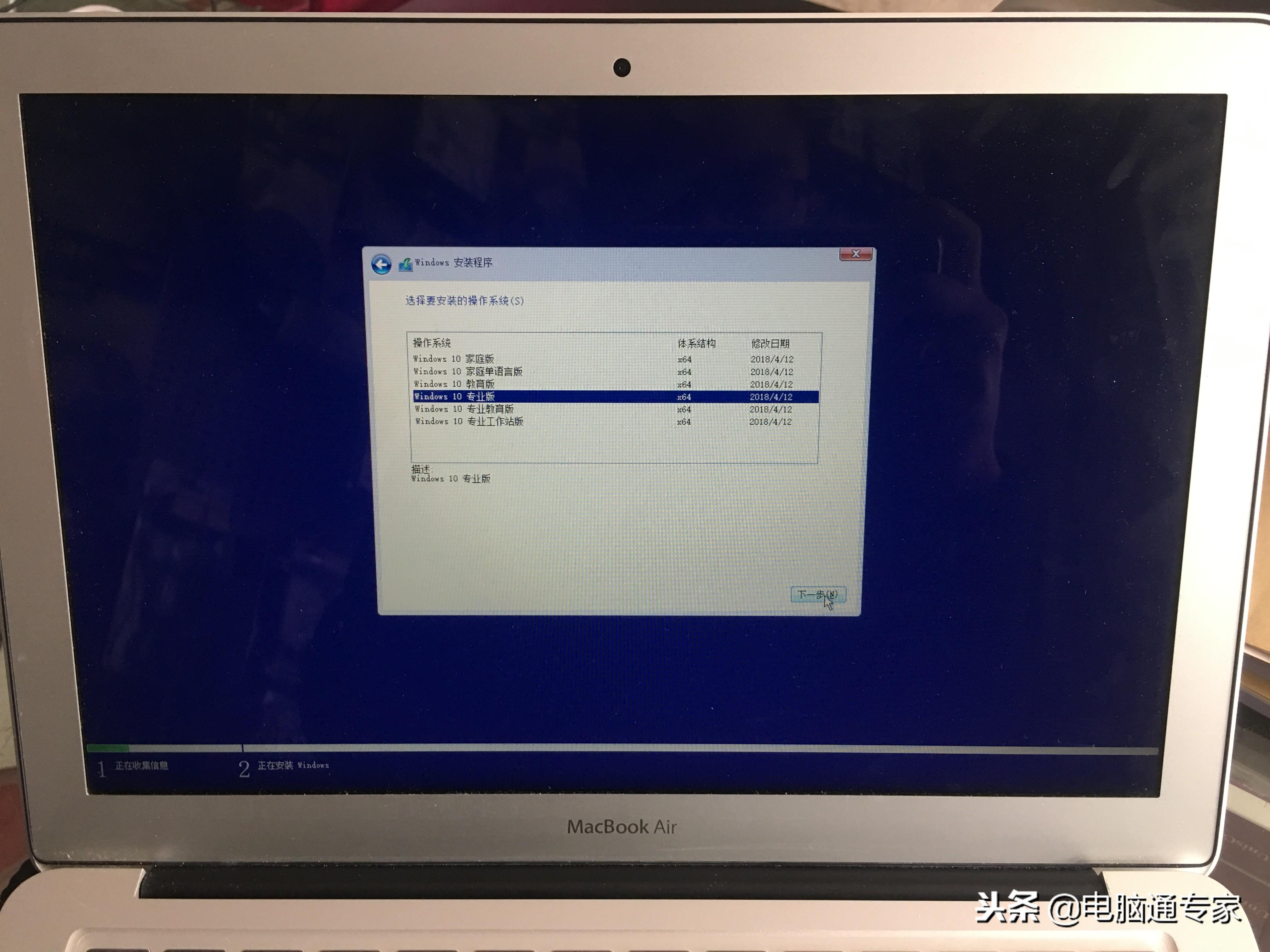 苹果电脑装系统已经普及化了哦，您无需在维修店高价安装系统喽！-苹果电脑装系统要钱吗