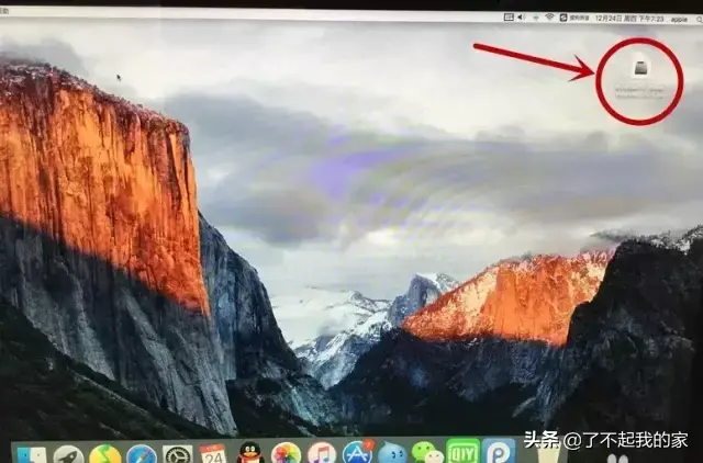 一分钟教你学会苹果电脑装双系统-苹果电脑怎么装双系统有什么影响