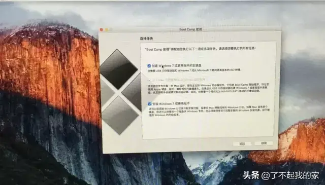 一分钟教你学会苹果电脑装双系统-苹果电脑怎么装双系统有什么影响