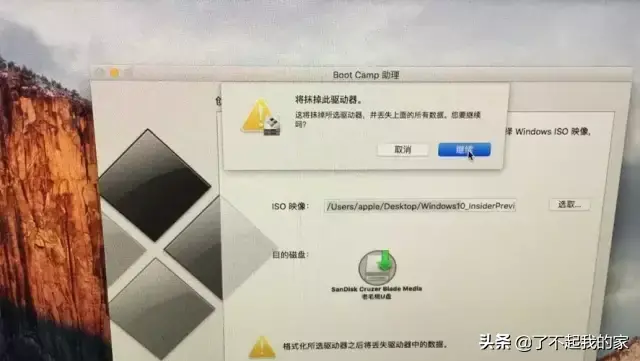 一分钟教你学会苹果电脑装双系统-苹果电脑怎么装双系统有什么影响