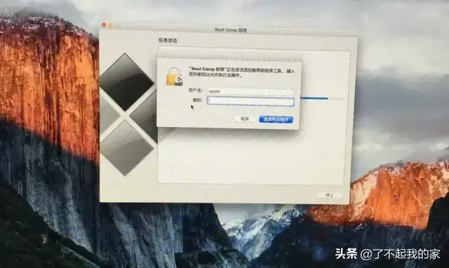 一分钟教你学会苹果电脑装双系统-苹果电脑怎么装双系统有什么影响