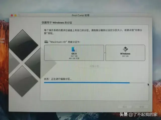 一分钟教你学会苹果电脑装双系统-苹果电脑怎么装双系统有什么影响