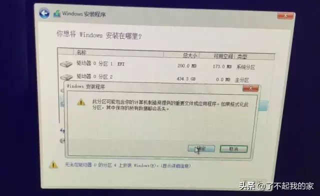 一分钟教你学会苹果电脑装双系统-苹果电脑怎么装双系统有什么影响