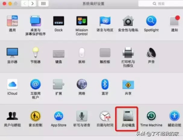 一分钟教你学会苹果电脑装双系统-苹果电脑怎么装双系统有什么影响