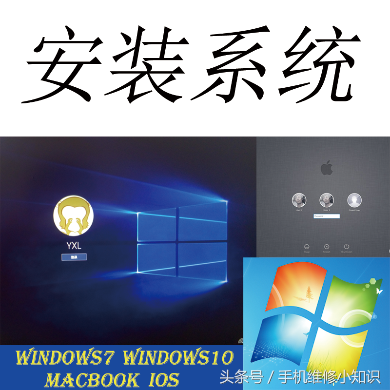 教你怎么安装苹果双系统？-苹果双系统安装步骤