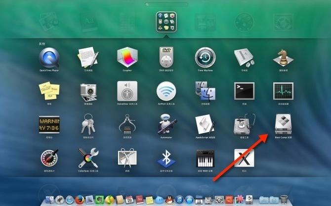 教你如何在苹果电脑上装双系统-教小白一分钟学会苹果电脑装双系统