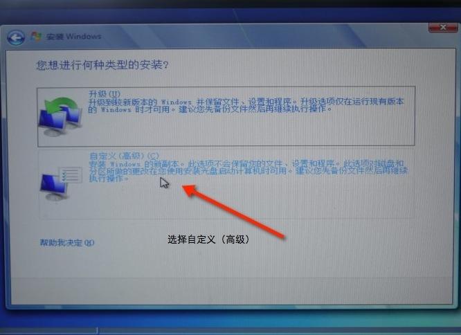 教你如何在苹果电脑上装双系统-教小白一分钟学会苹果电脑装双系统