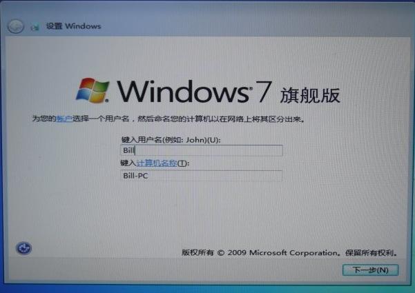 教你如何在苹果电脑上装双系统-教小白一分钟学会苹果电脑装双系统