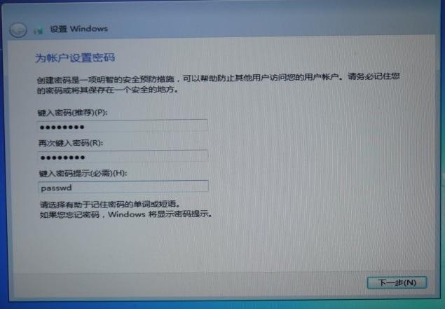教你如何在苹果电脑上装双系统-教小白一分钟学会苹果电脑装双系统