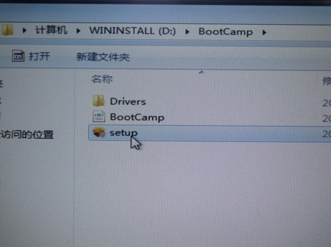 教你如何在苹果电脑上装双系统-教小白一分钟学会苹果电脑装双系统
