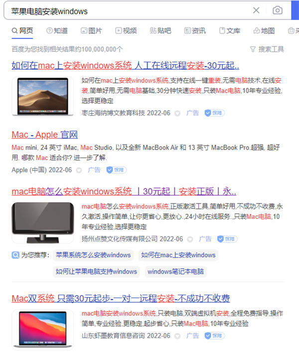 给人安装双系统月入万元很简单-安装双系统的坏处有哪些