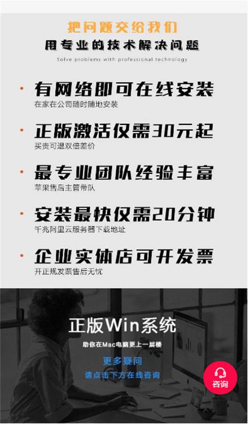 给人安装双系统月入万元很简单-安装双系统的坏处有哪些