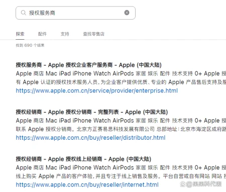 京东苹果自营旗舰店卖的苹果手机是正品吗？-京东的苹果自营旗舰店是真是假