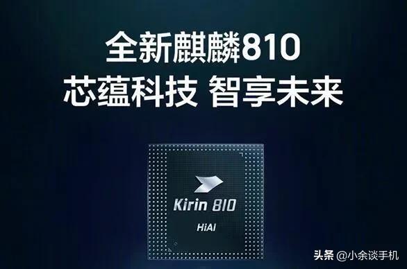 整理一波历代备受好评的麒麟芯片，个个都是经典呀-麒麟芯片系列排行榜