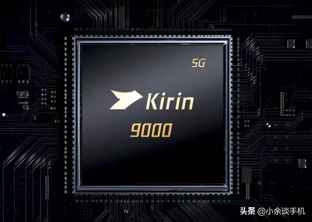 整理一波历代备受好评的麒麟芯片，个个都是经典呀-麒麟芯片系列排行榜