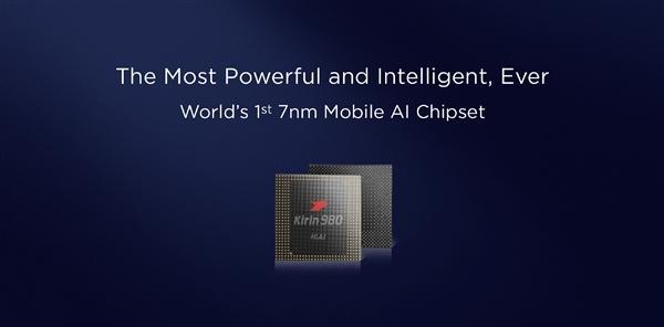 7nm制程A76架构 华为麒麟980正式亮相-cpu制程工艺7nm和8nm有什么区别