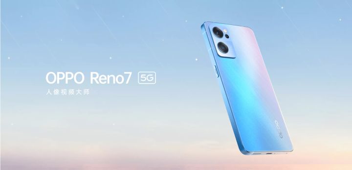 OPPO Reno7系列正式发布，详细配置参数了解一下-oppo手机最新款reno7