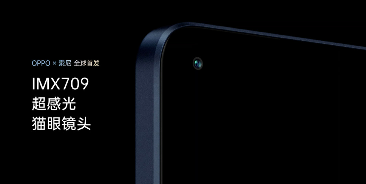 2199元起！OPPO Reno7新品发布：手机自拍界的扛把子-oppo reno7上市