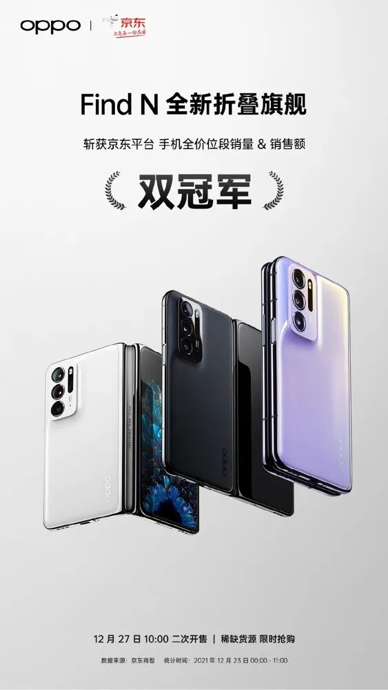 OPPO Reno7红丝绒新年版公布，全新外观风格-oppor17中国红限量版