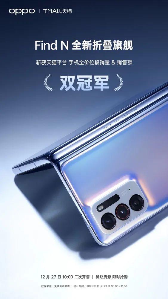 OPPO Reno7红丝绒新年版公布，全新外观风格-oppor17中国红限量版