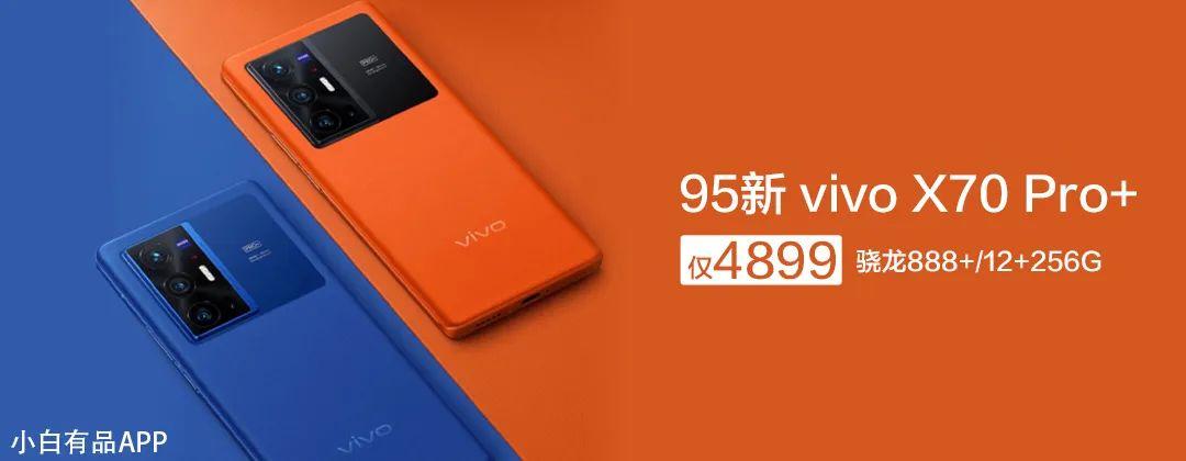 OPPO Reno7红丝绒新年版公布，全新外观风格-oppor17中国红限量版