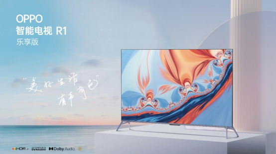 手机人像再次升级 OPPO Reno7独家首发全新RGBW传感器IMX70900:30-opporeno6传感器