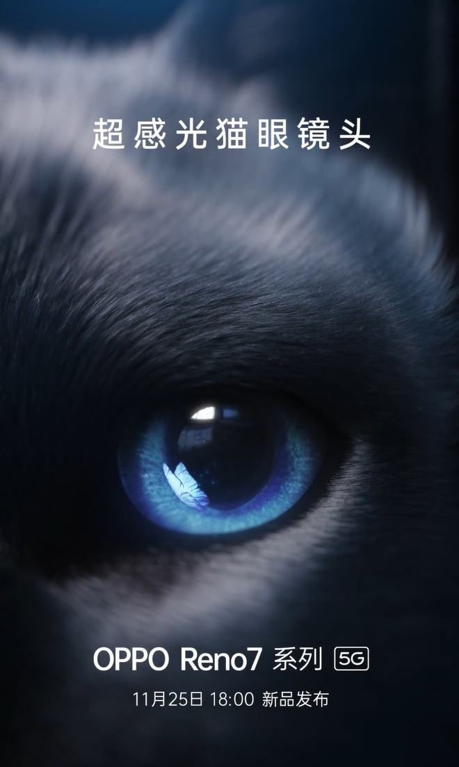 OPPO Reno7系列配置大盘点，你想知道的都在这里！-oppo reno 7pro参数配置