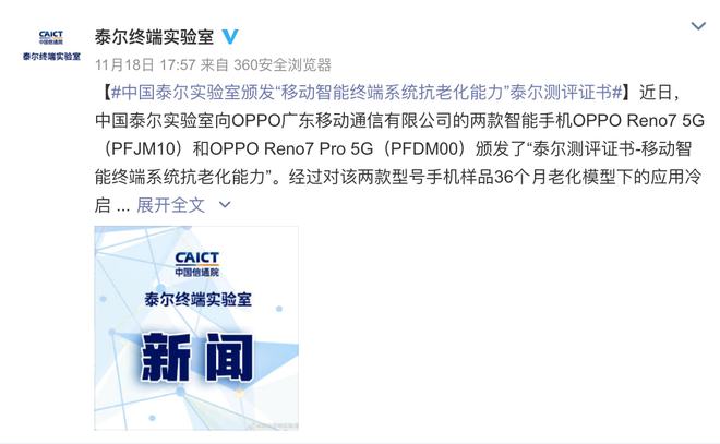 OPPO Reno7系列配置大盘点，你想知道的都在这里！-oppo reno 7pro参数配置